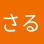 さるさまん