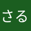 さるさmusic