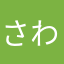 さわさわ0707