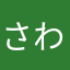 さわやか8753