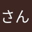 さんさん晴れるや！