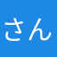 さんぴり