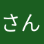 さんりば