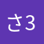 さ357357=72