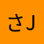 さjn%〜『£&¥@、n…rwlbvぃべfv