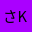 さkskdじぇっjs