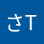 さtsu