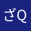 ざqxswcでrfvbgtyhn