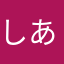 しあわせなトイプードル