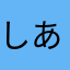 しあわせひつじ