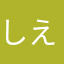 しえふ2