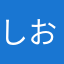 しおこおし