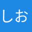 しおまさ05298