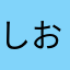 しおり12