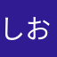 しおり6212