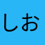 しおり725