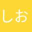 しおPさんま