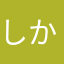 しかぴっぴっぴ