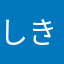 しきい2
