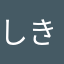 しきがみはぐん