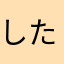 したらば@atmtpw