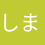 しましま////