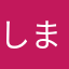 しまむらホームセンター