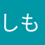 しものネタ