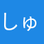しゅがもか