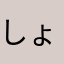 しょうもないゲームを探す人