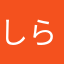 しらすみそ