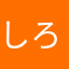しろがまのいか