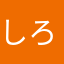 しろくまくんです