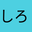 しろくま大福