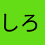 しろくまclover