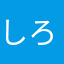 しろみうさぎ