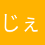 じぇーあーるきゅうしゅうなんみんくさくさ