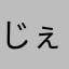 じぇhvsjdjskj