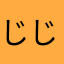じじうgbybんj