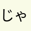 じゃがいもTom