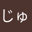 じゅんぺSJ7