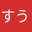 すうがくおれおれ