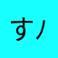 すごいねー( ´ ▽ ` )ﾉ