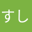 すしざんまいだぜ！