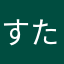 すたーうぇーぶ