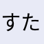 すたーらいもパレード