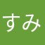 すみれの砂糖漬け