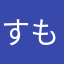 すももまももももみ