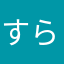 すらり892