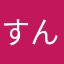 すんkjに